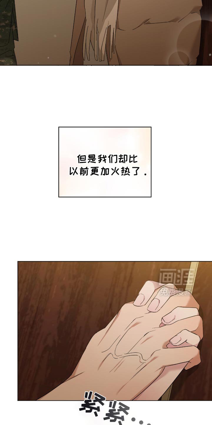 第70章：我们成了夫妻