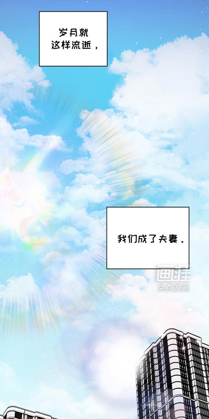 第70章：我们成了夫妻