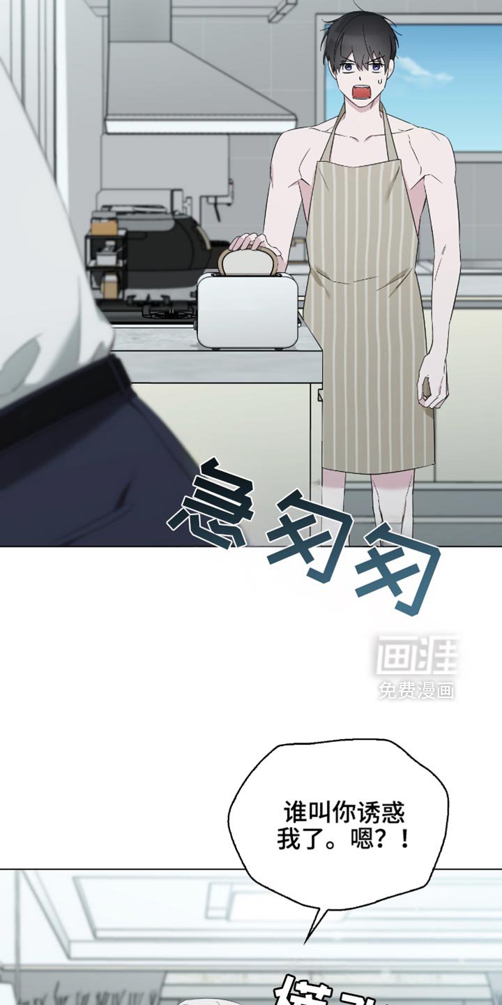 第70章：我们成了夫妻