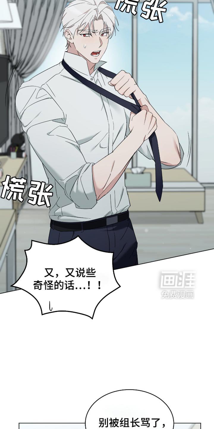 第70章：我们成了夫妻