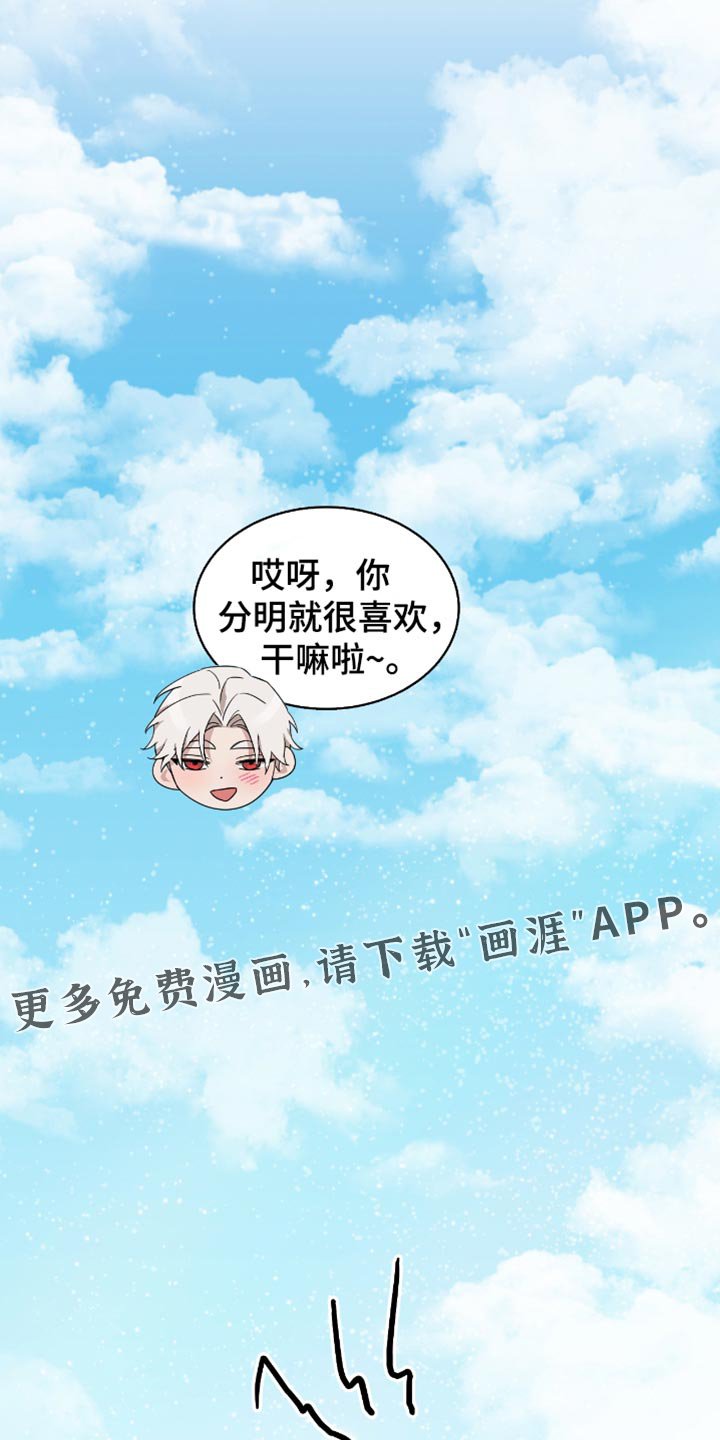 第70章：我们成了夫妻