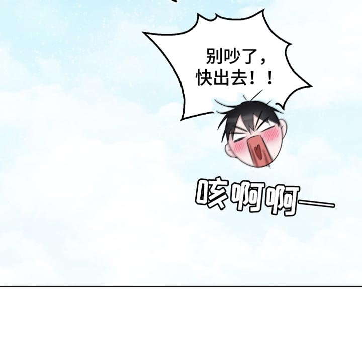 第70章：我们成了夫妻