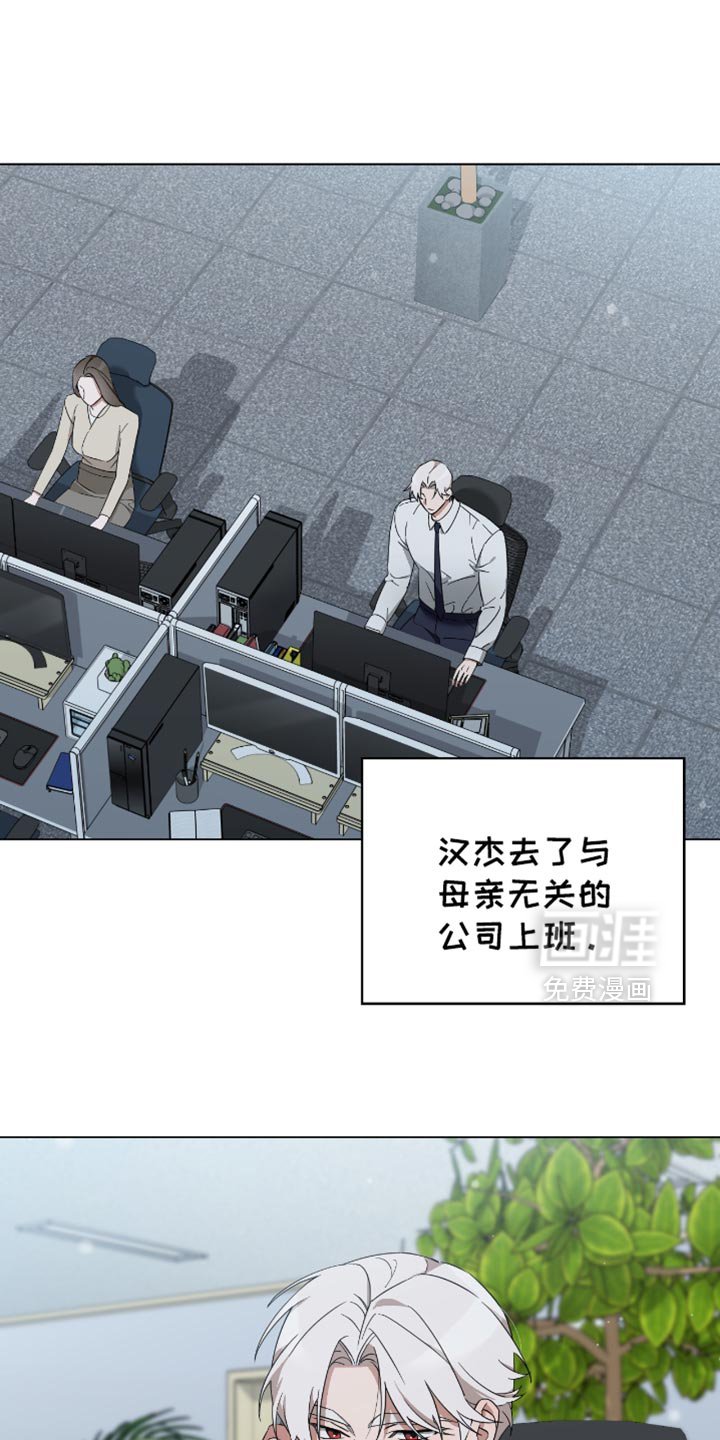 第71章：纪念日