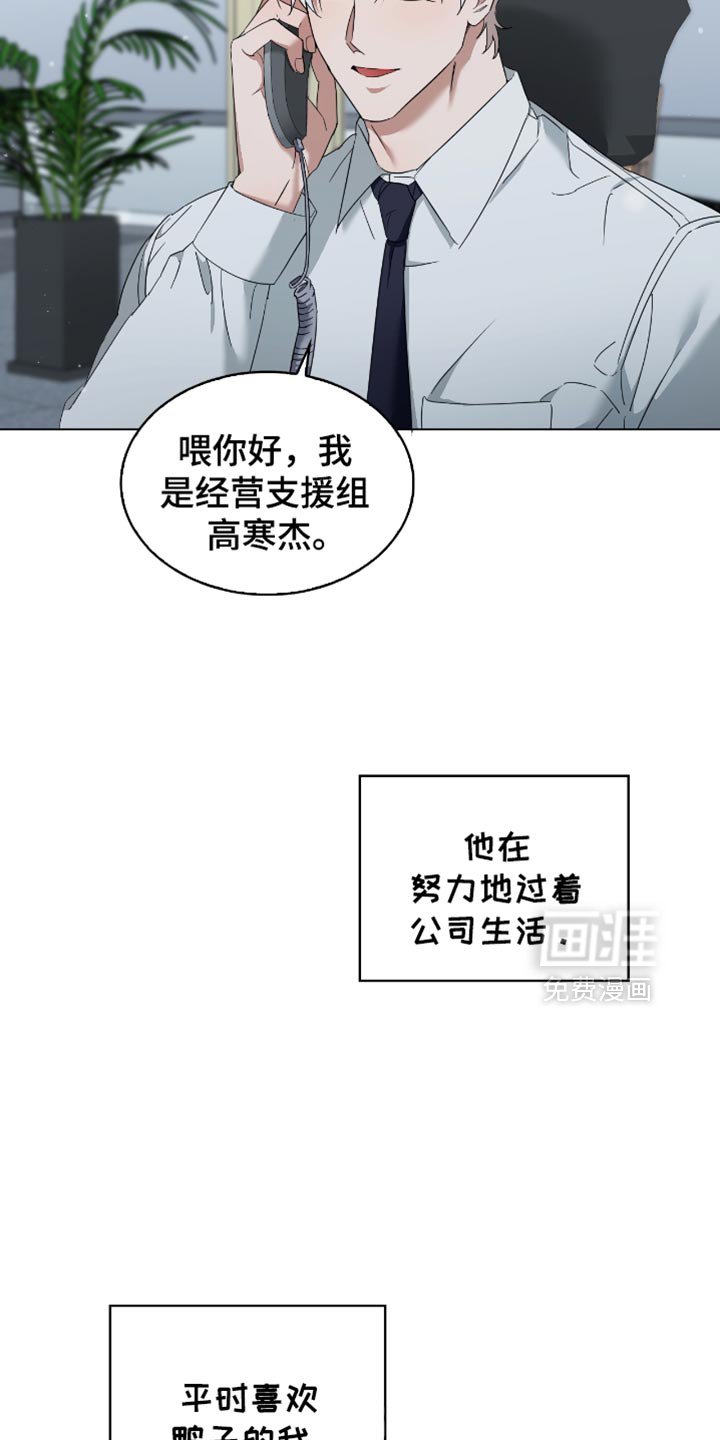 第71章：纪念日