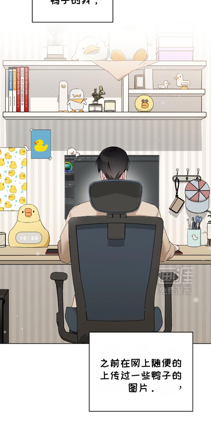第71章：纪念日