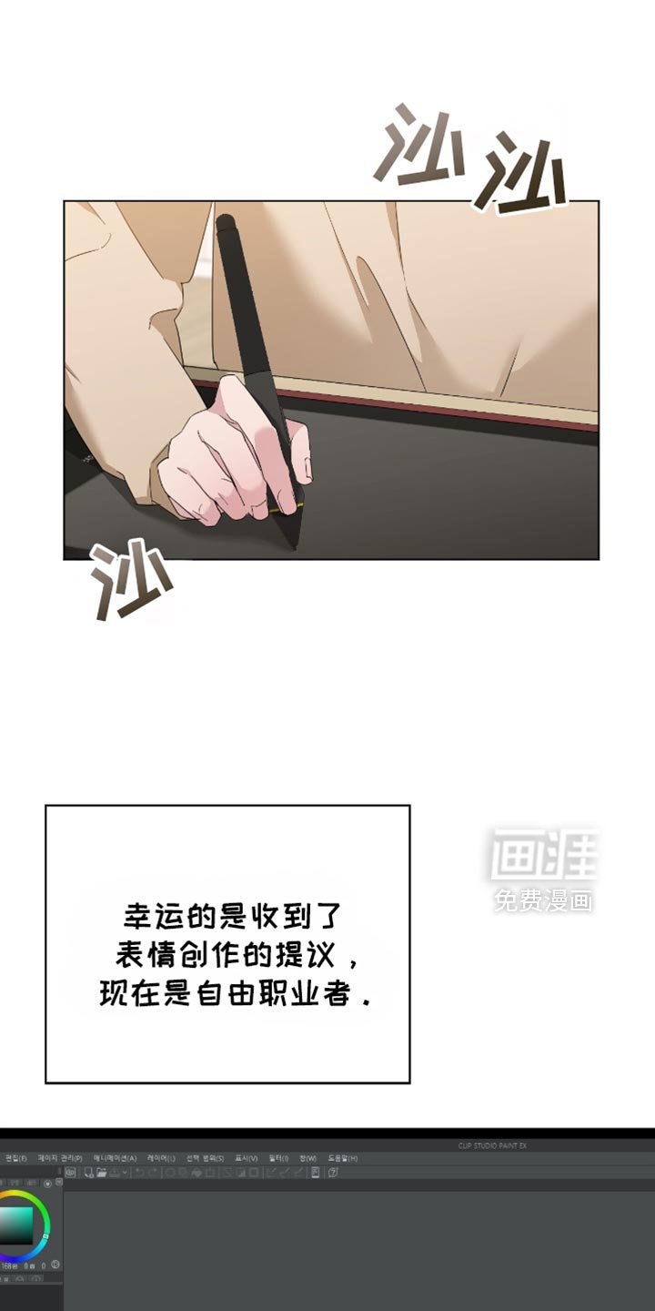 第71章：纪念日