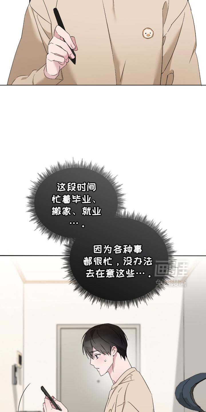 第71章：纪念日