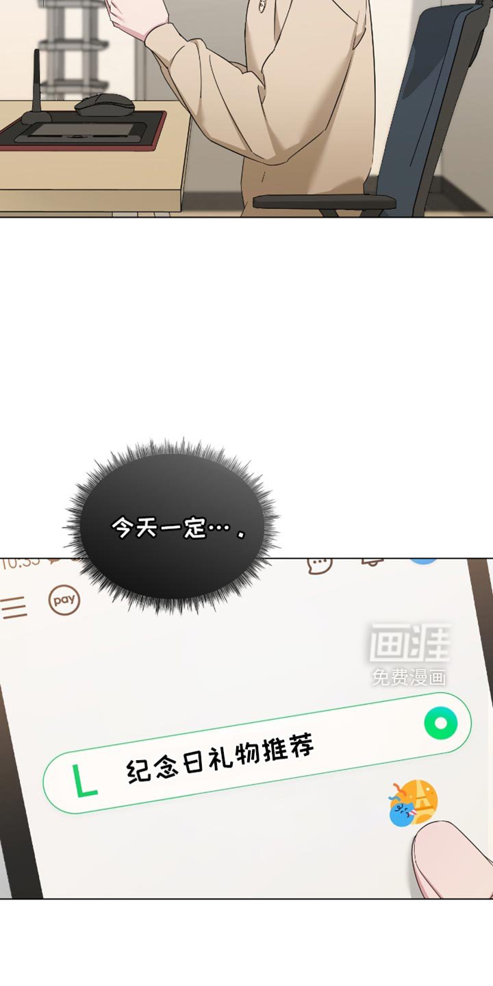 第71章：纪念日