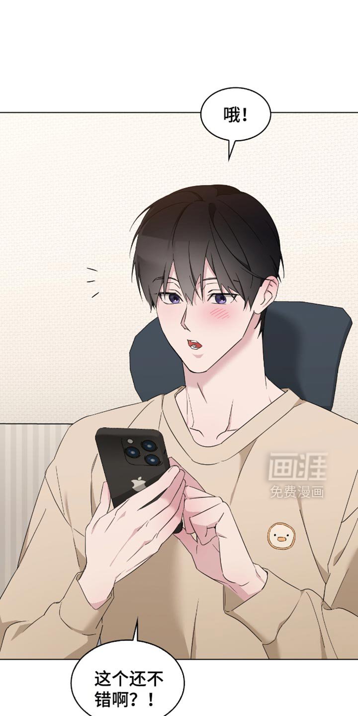 第71章：纪念日