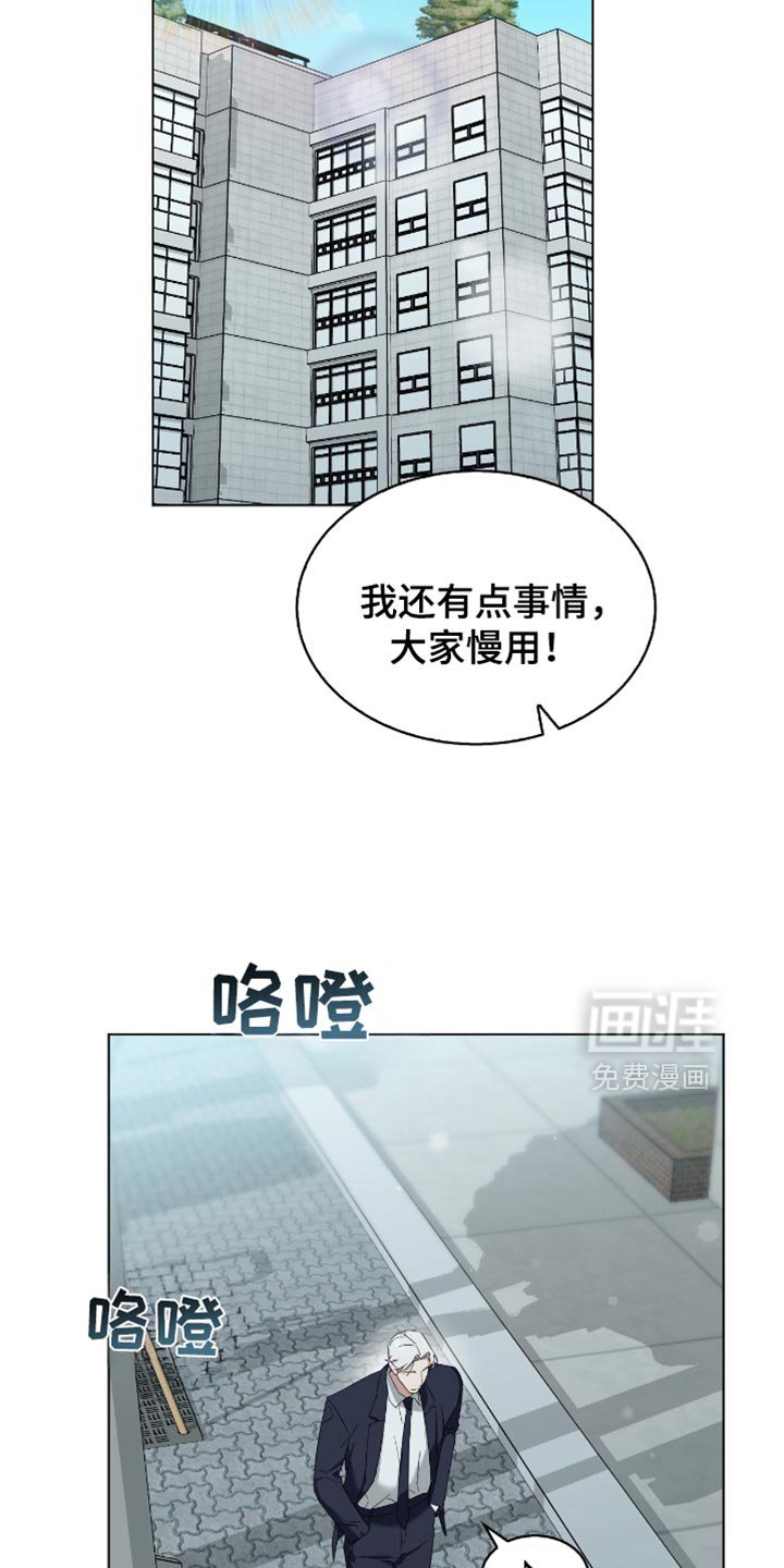 第71章：纪念日