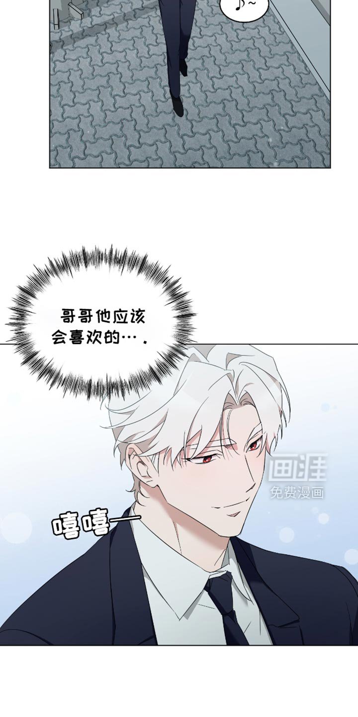 第71章：纪念日