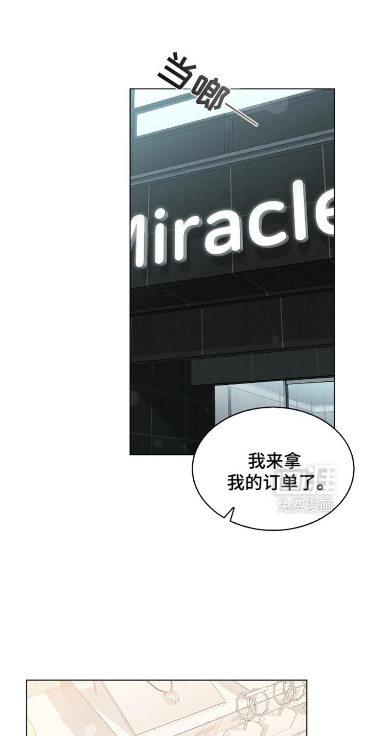 第71章：纪念日