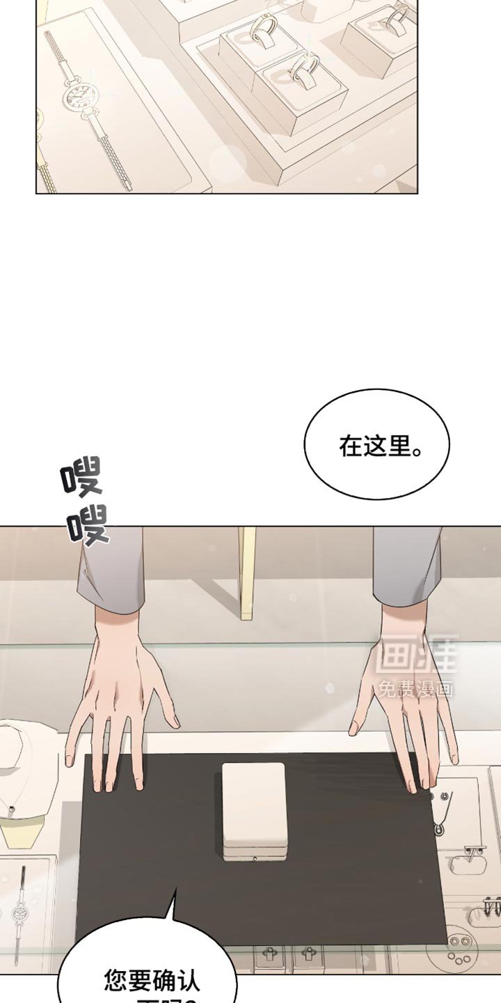 第71章：纪念日