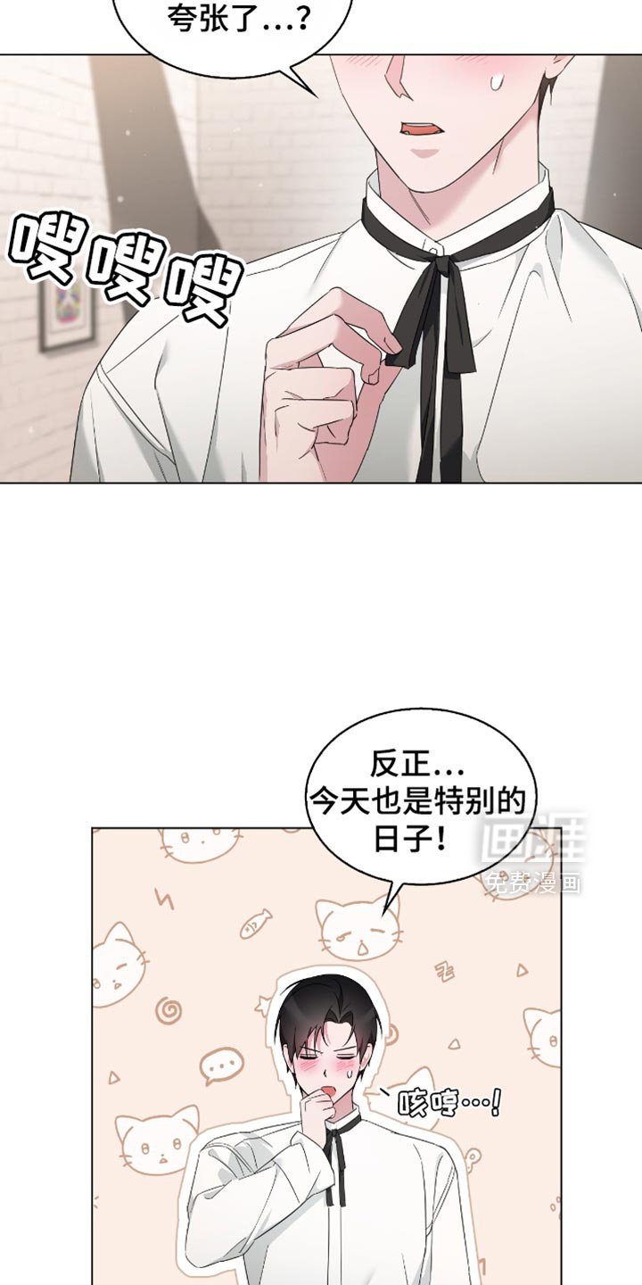 第71章：纪念日