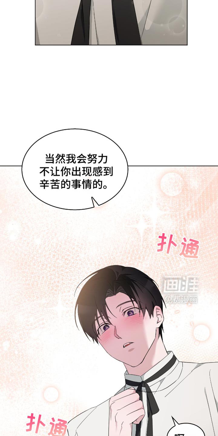第72章：体验卷