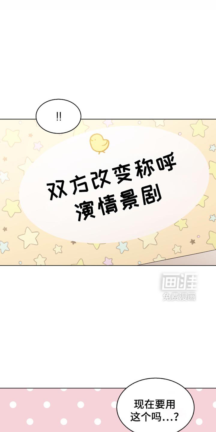 第72章：体验卷