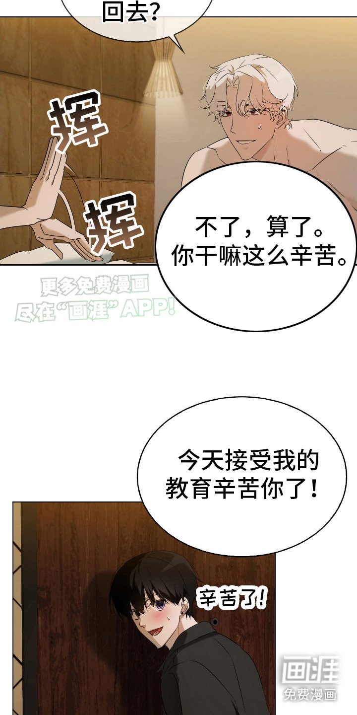 第8章： 电话