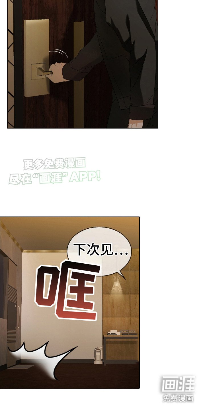 第8章： 电话
