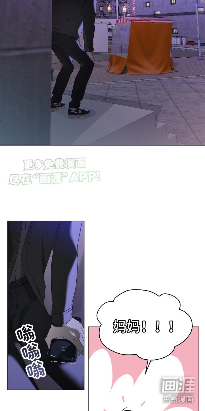 第8章： 电话