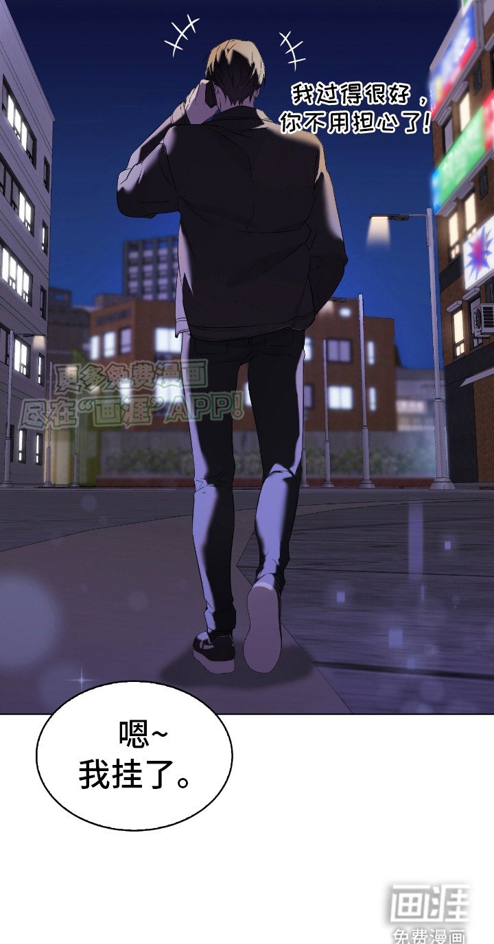 第8章： 电话