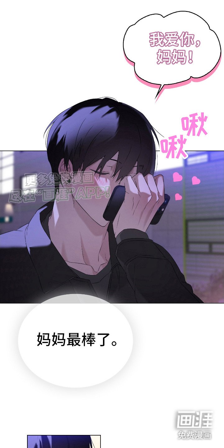 第8章： 电话