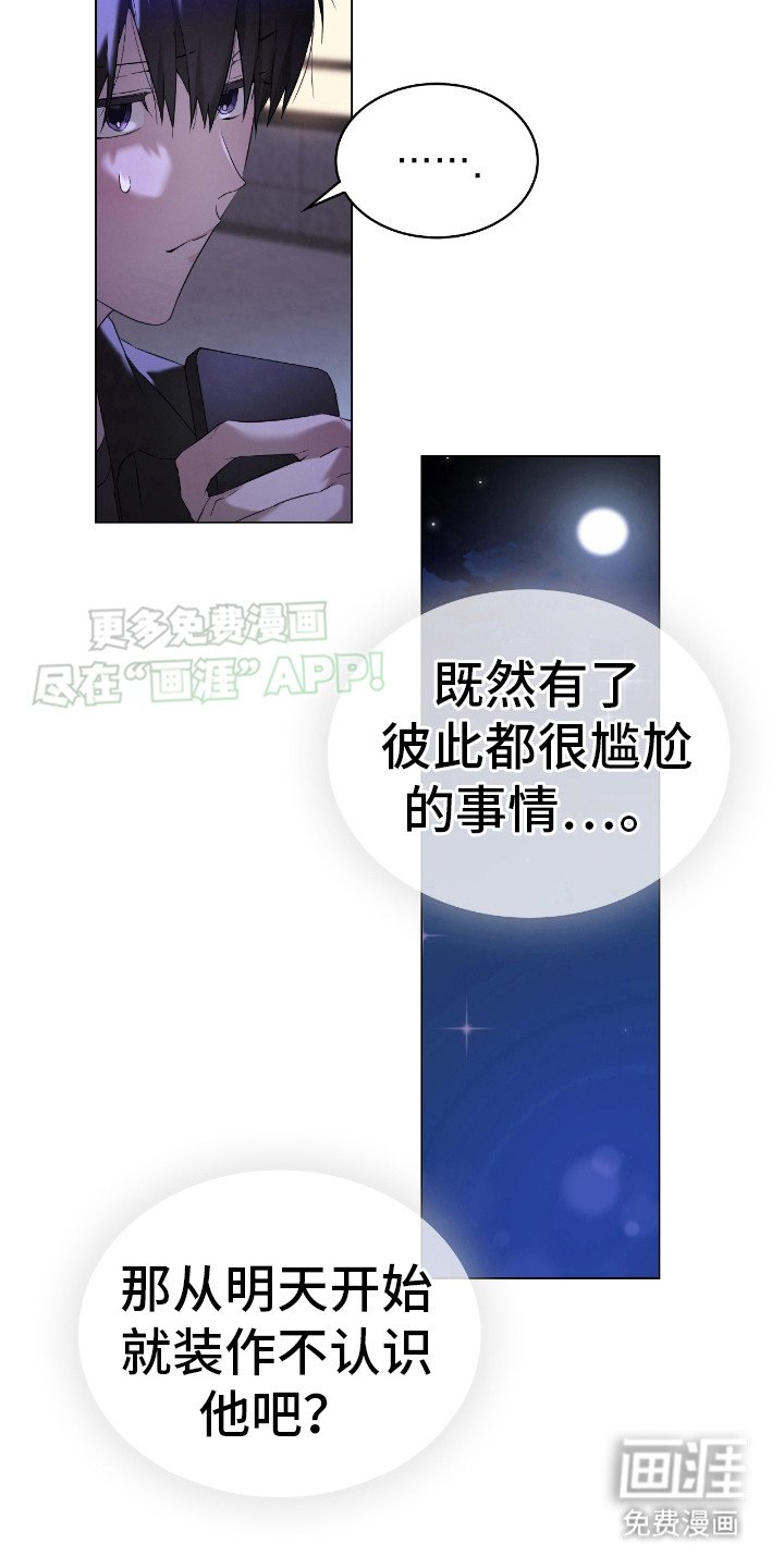 第8章： 电话