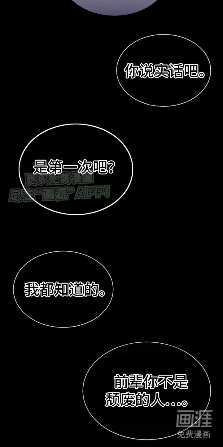 第8章： 电话