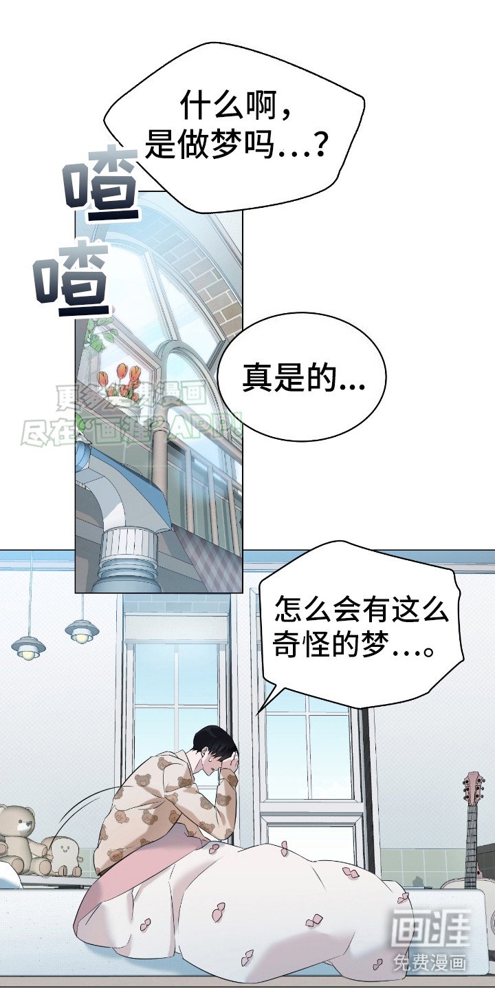 第9章：丢脸