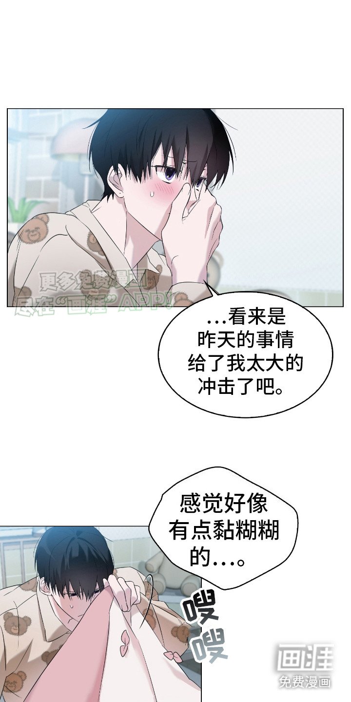 第9章：丢脸