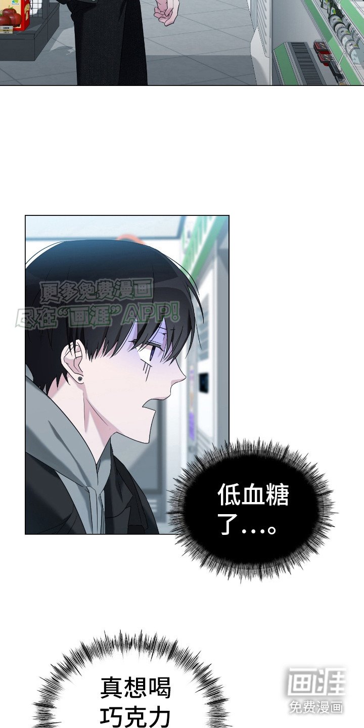 第9章：丢脸