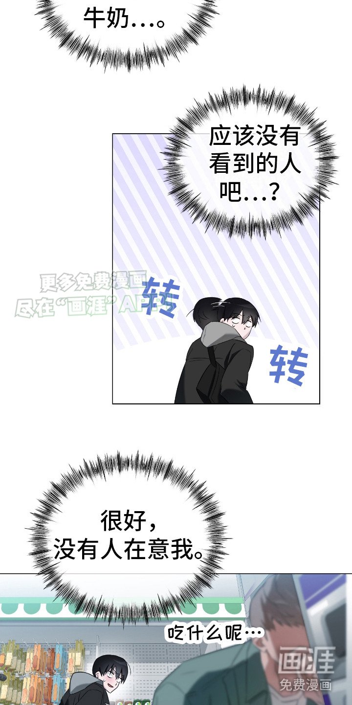 第9章：丢脸