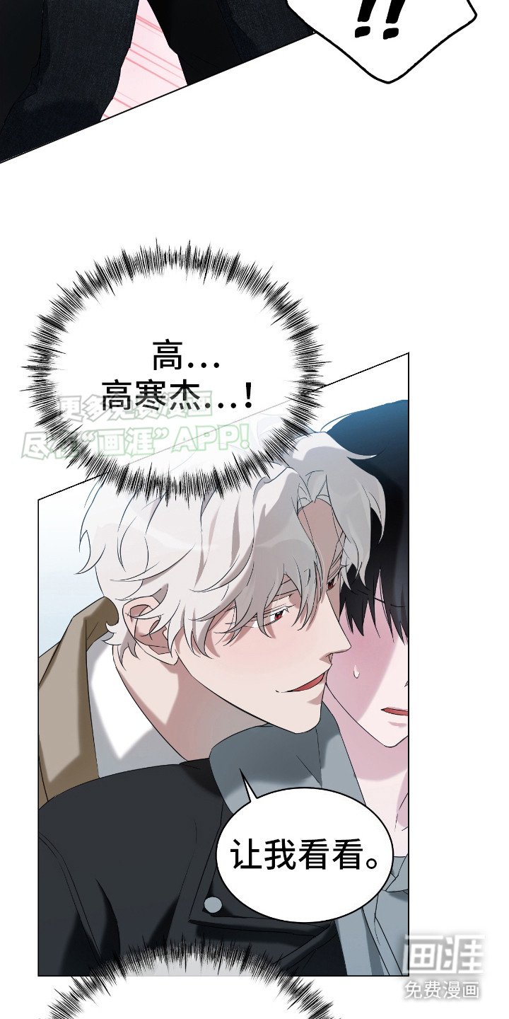 第9章：丢脸