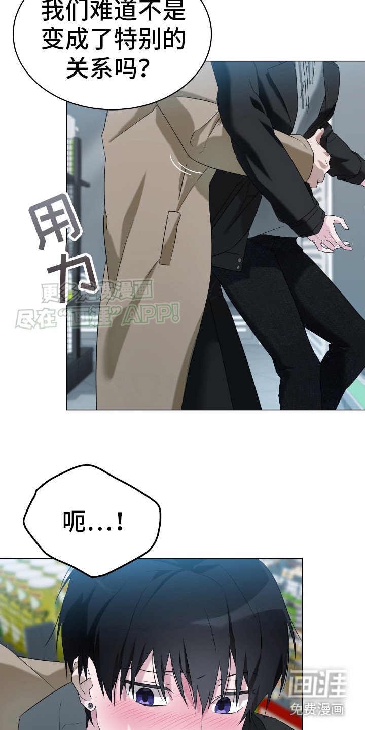 第9章：丢脸