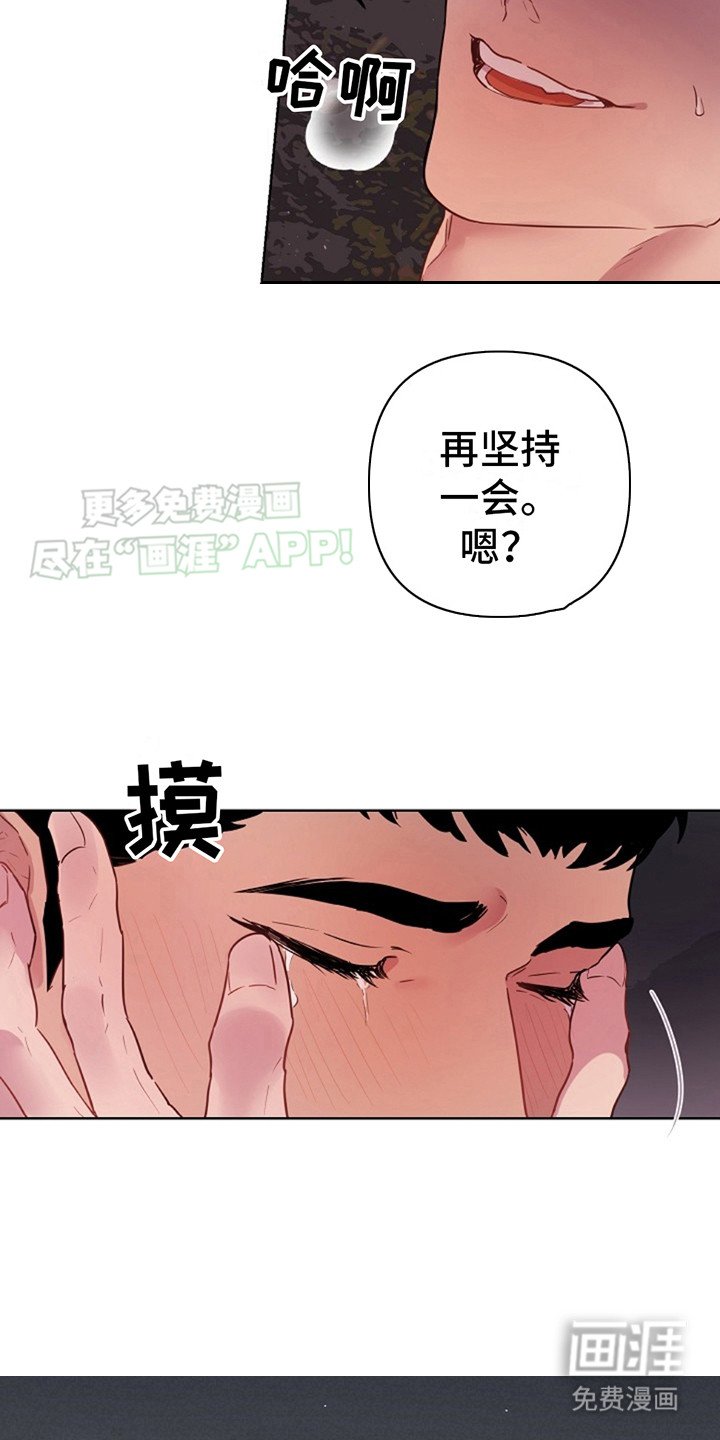 第1章： 猎人法