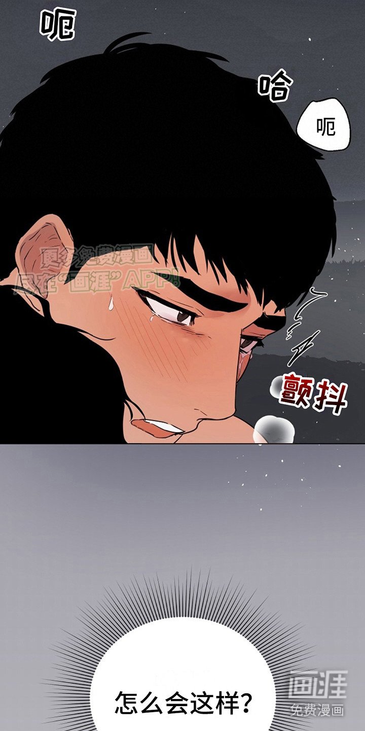 第1章： 猎人法