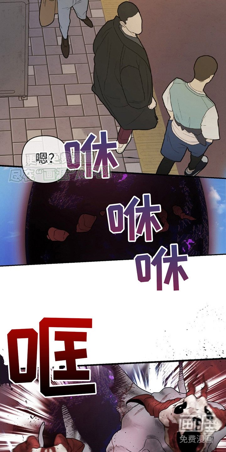 第1章： 猎人法