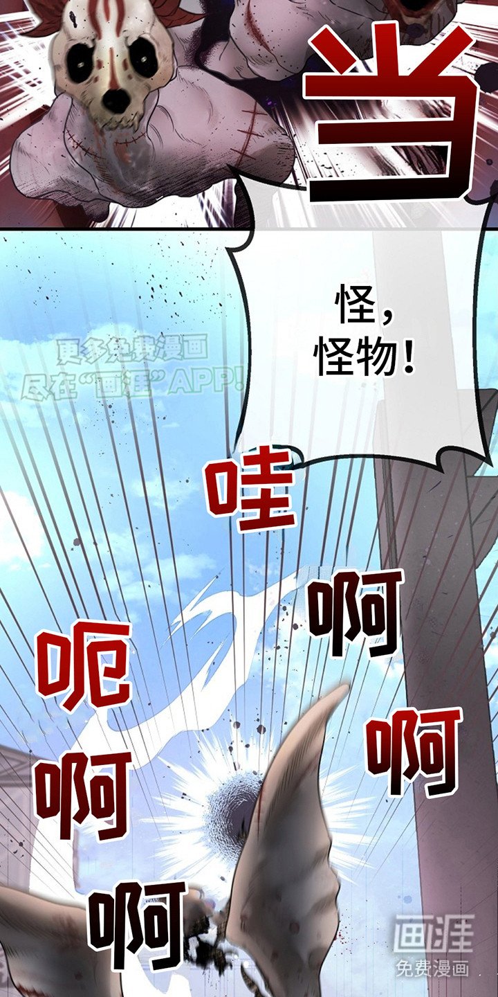 第1章： 猎人法