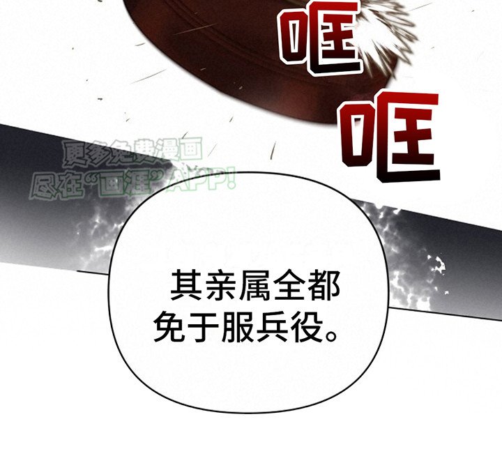 第1章： 猎人法