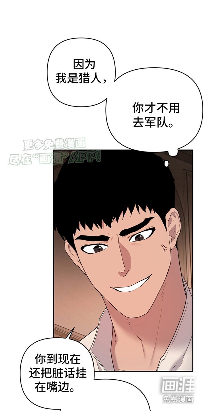 第10章：有所感觉