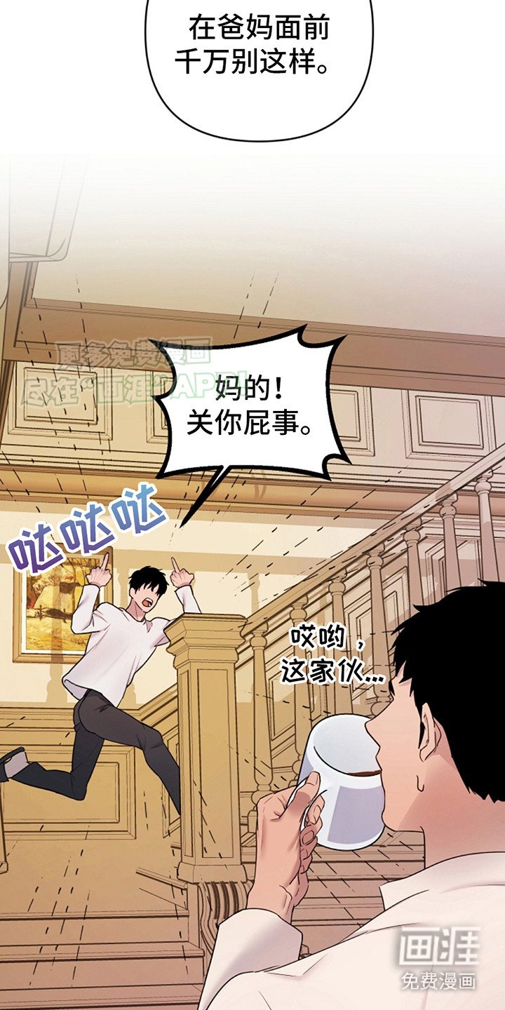 第10章：有所感觉