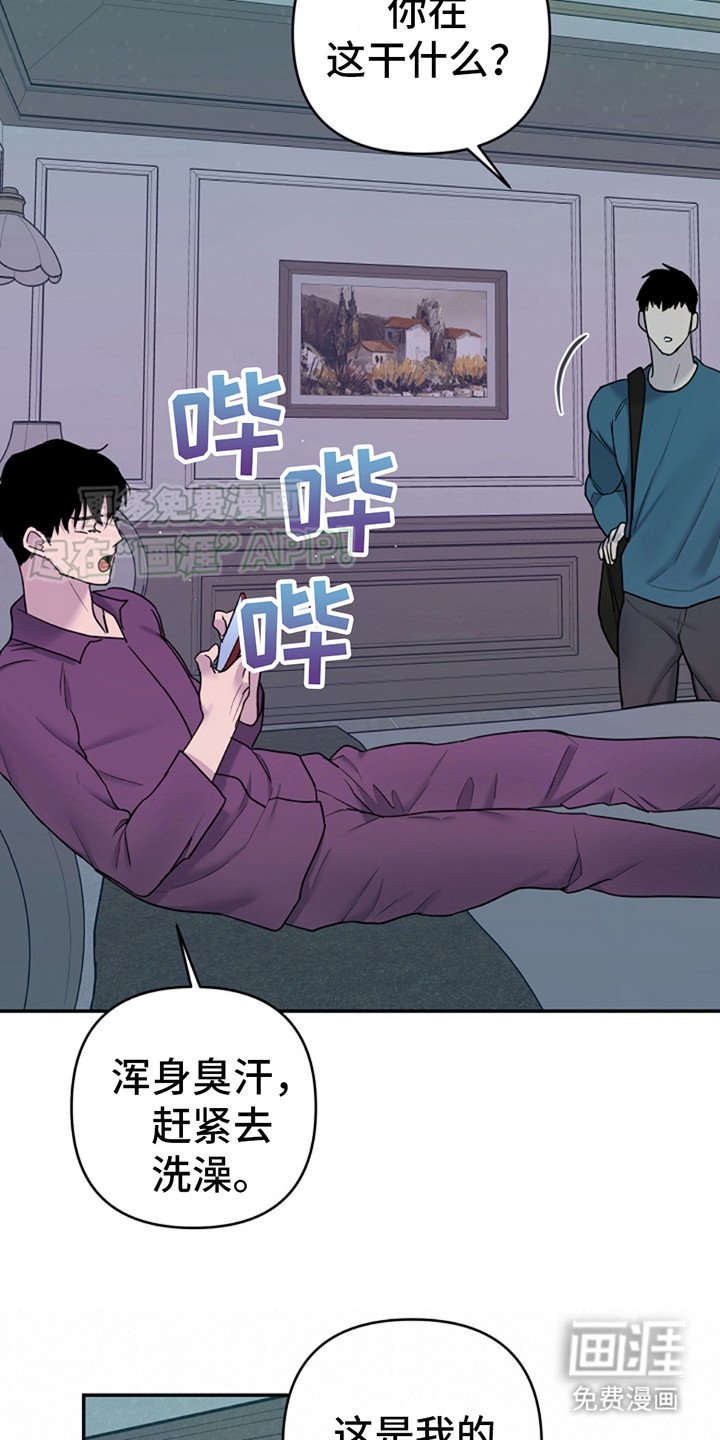 第10章：有所感觉