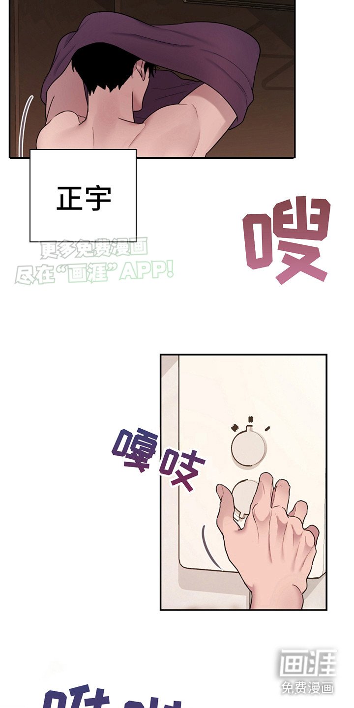 第10章：有所感觉