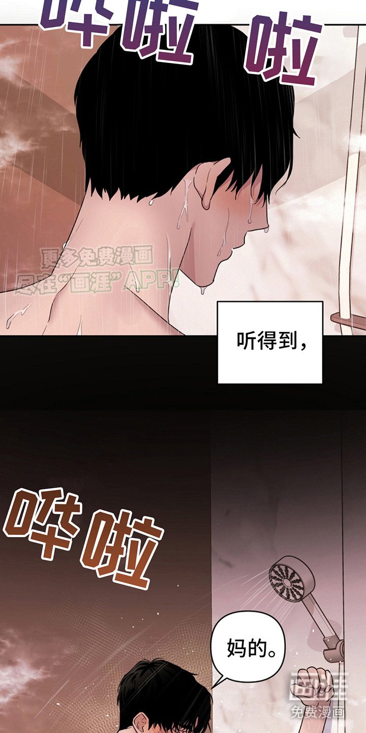 第10章：有所感觉