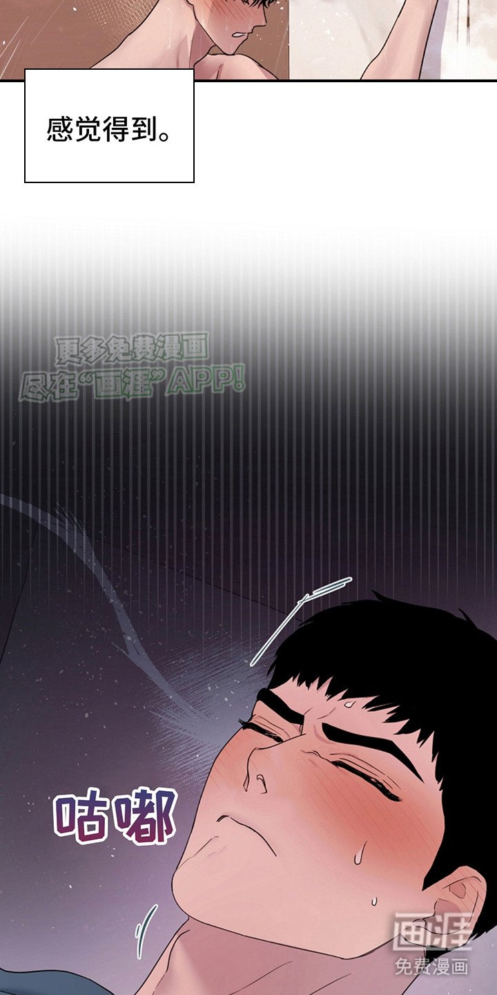第10章：有所感觉