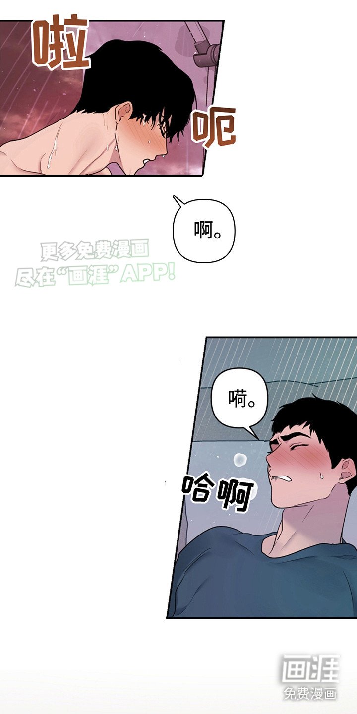 第10章：有所感觉