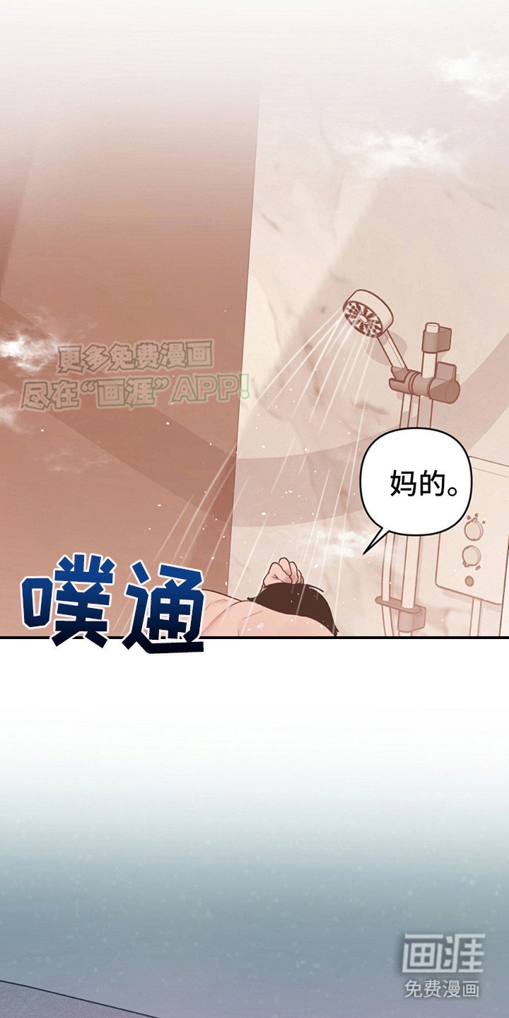 第10章：有所感觉