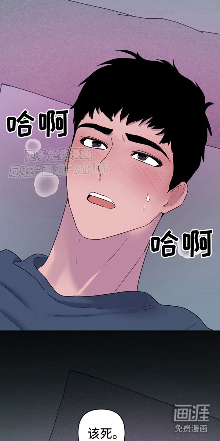 第10章：有所感觉