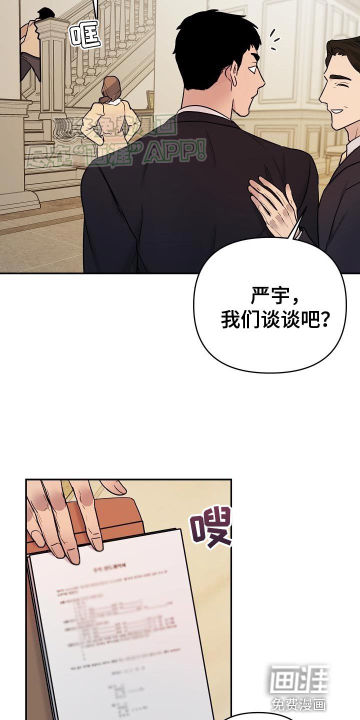第11章：我想要的
