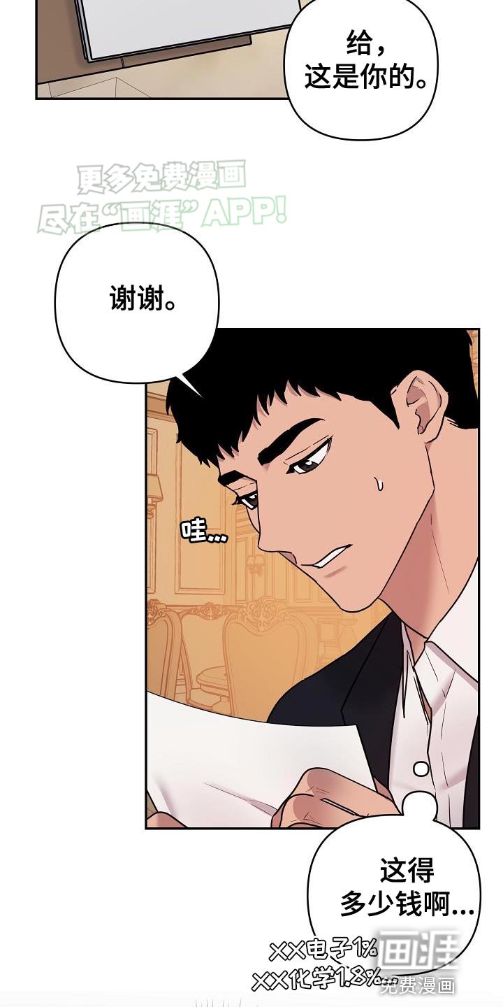 第11章：我想要的