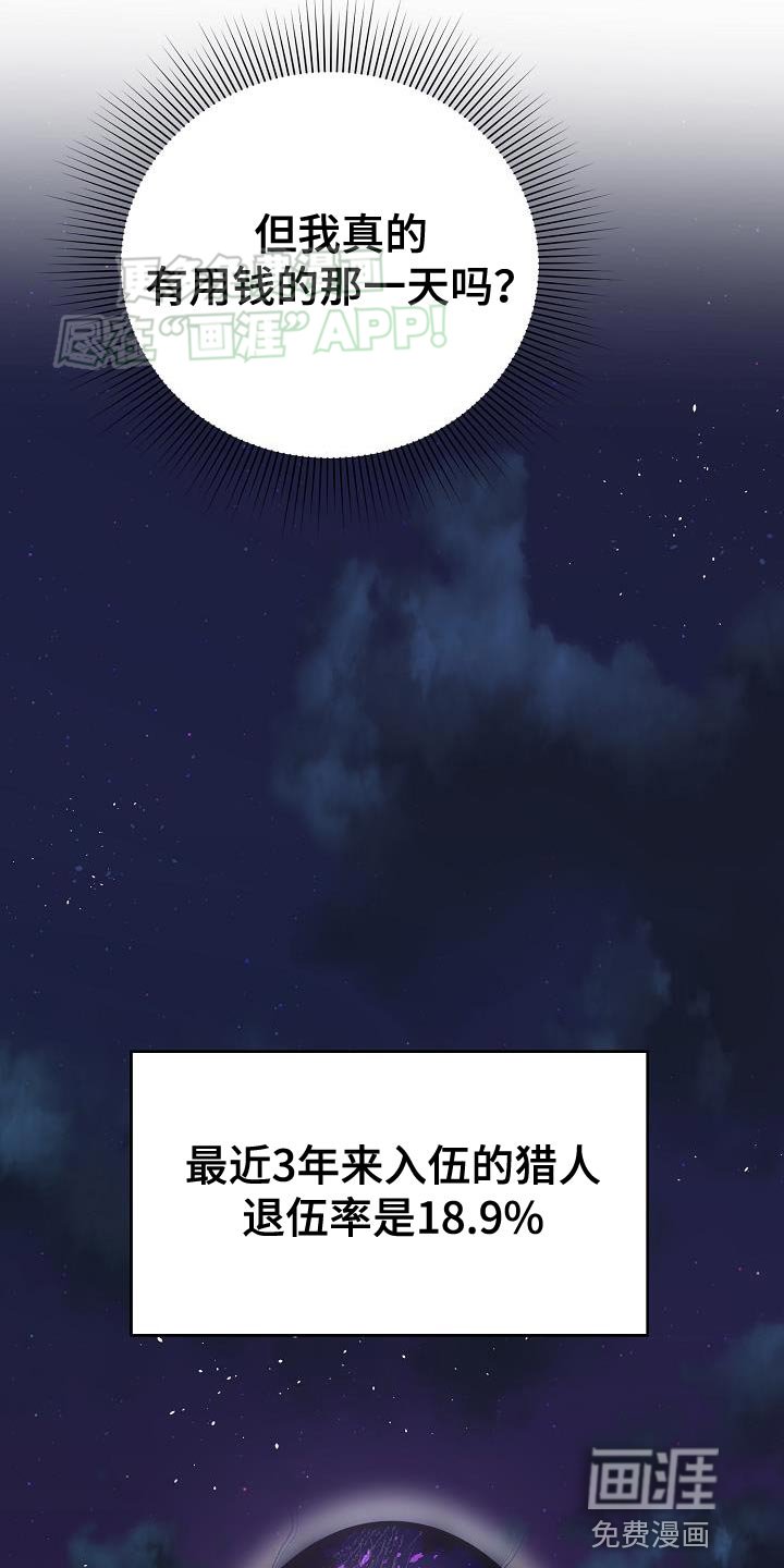 第11章：我想要的